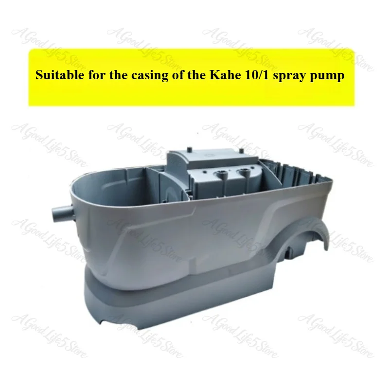 Suitable for The 10/1 Sewage Tank/sewage Tank Cover/empty Shell of The German Karcher