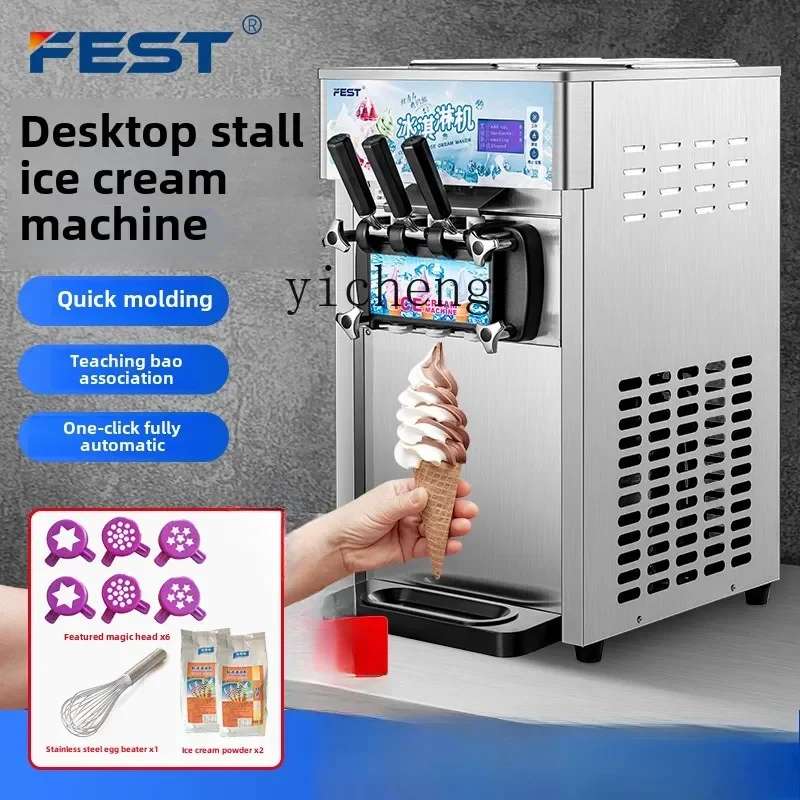 desktop three-color ice cream machine commercial automatic ice cream cone sundae machine three-head soft ice cream machine