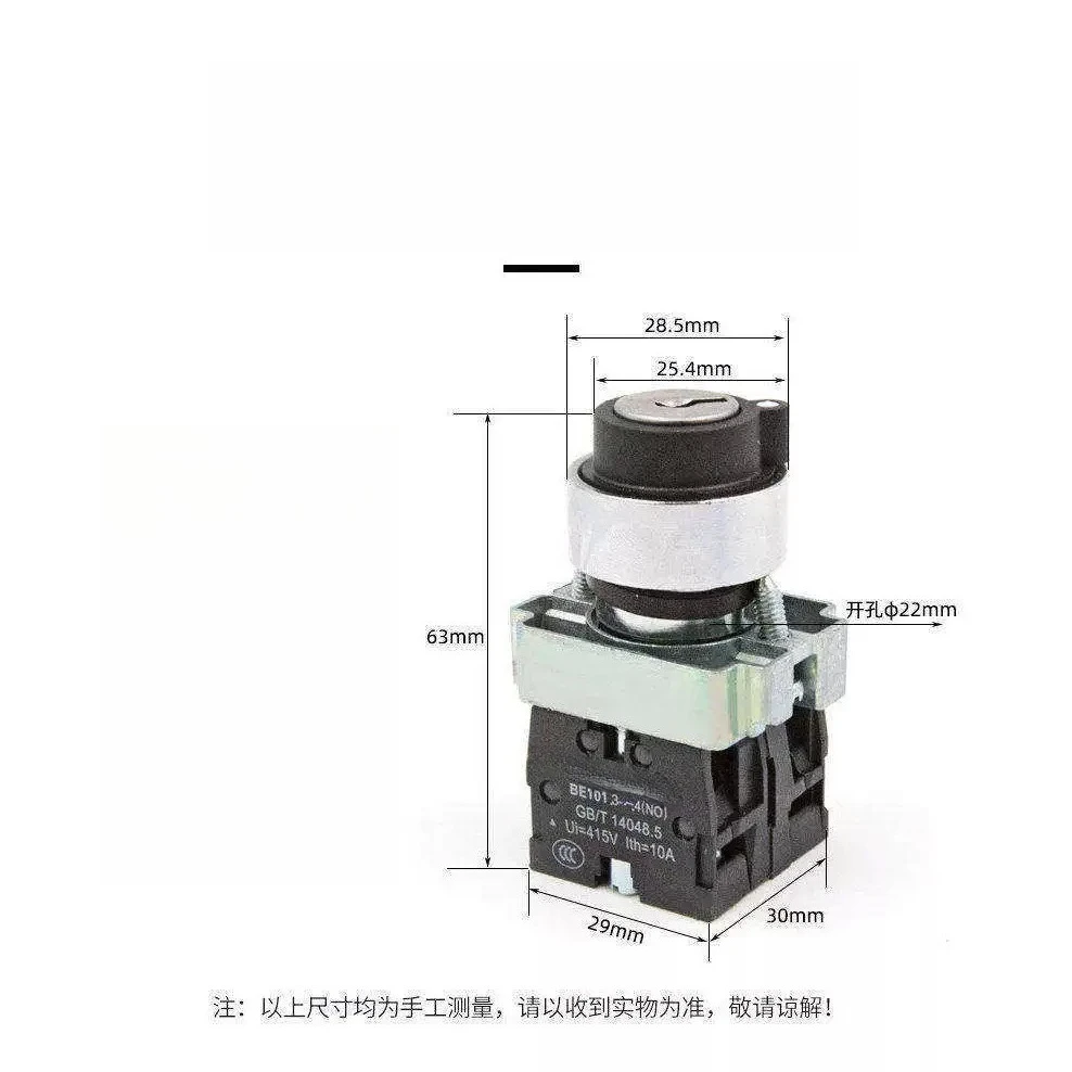 2pcs  Power Lock Conversion Two-position Lock with Key Knob Switch XB2 NP2-BG21 Normally Open 220V