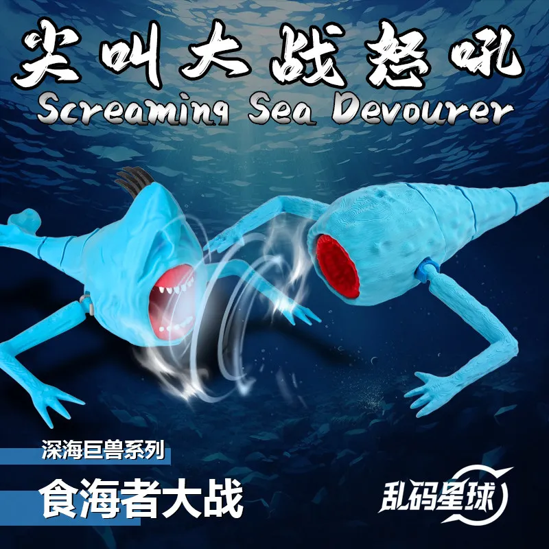 3d Printed Deep Sea Monster Screaming Sea Eater Articulated Figure Collectible Desk Shelf Home Office Display Decor Gift view 2