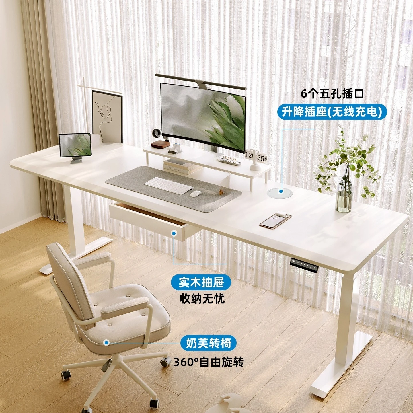 مكتب من الخشب الصلب الأبيض، مكتب كمبيوتر يدوي كرنك يدوي، مكتب رفع كهربائي بمحرك مزدوج للرياح الذكية باللون الكريمي #2