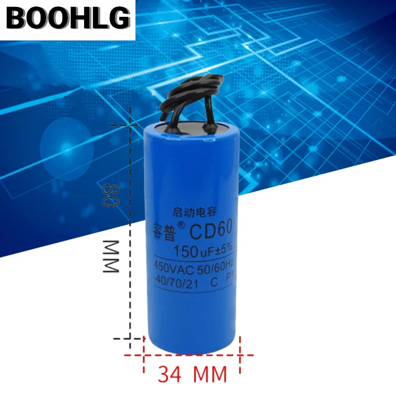CD60 75UF 100UF 150UF 200UF 250UF 300UF 豆乳マシン卵ビーター小型電気コンデンサ