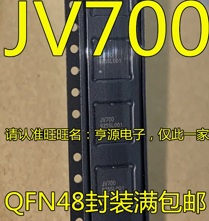 

10PCS JV700 232SL001 JV700 QFN-48 IC Chipset Original