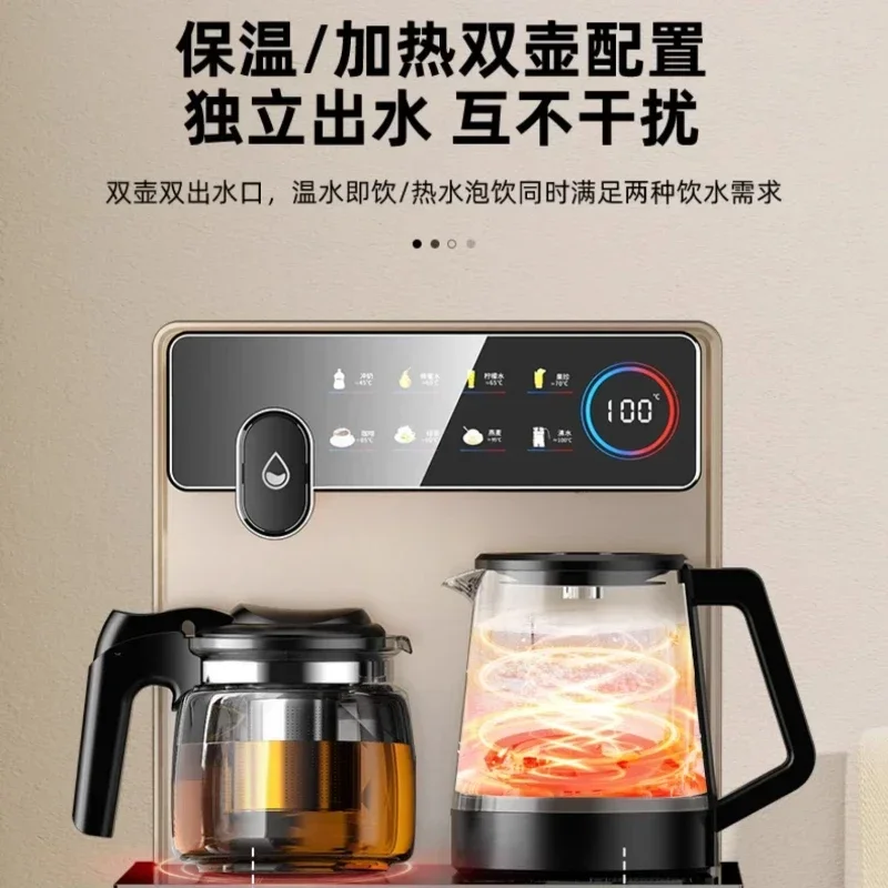 ماكينة تصنيع الشاي بنمط جديد أوتوماتيكية بالكامل، منزل منزلي، دلو سفلي، موزع مياه جديد ذكي