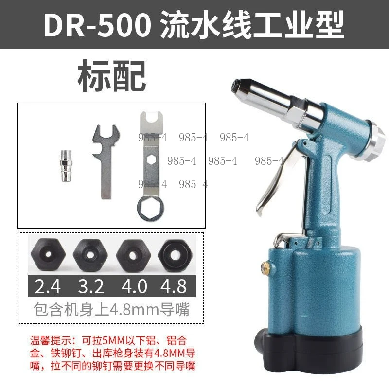 Professional Air Rivet Kit Hydraulic Pneumatic Riveting Tool for Container Carpentry Woodworking