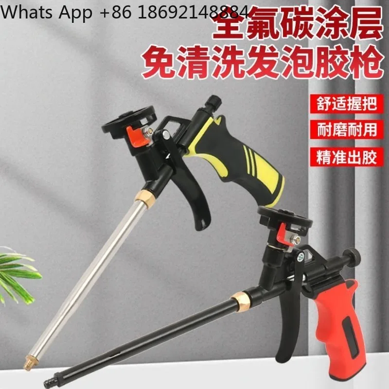 

All-metal no-cleaning styrofoam gun lengthened polyurethane foam caulk glue gun special gun for door and window glue disassembly