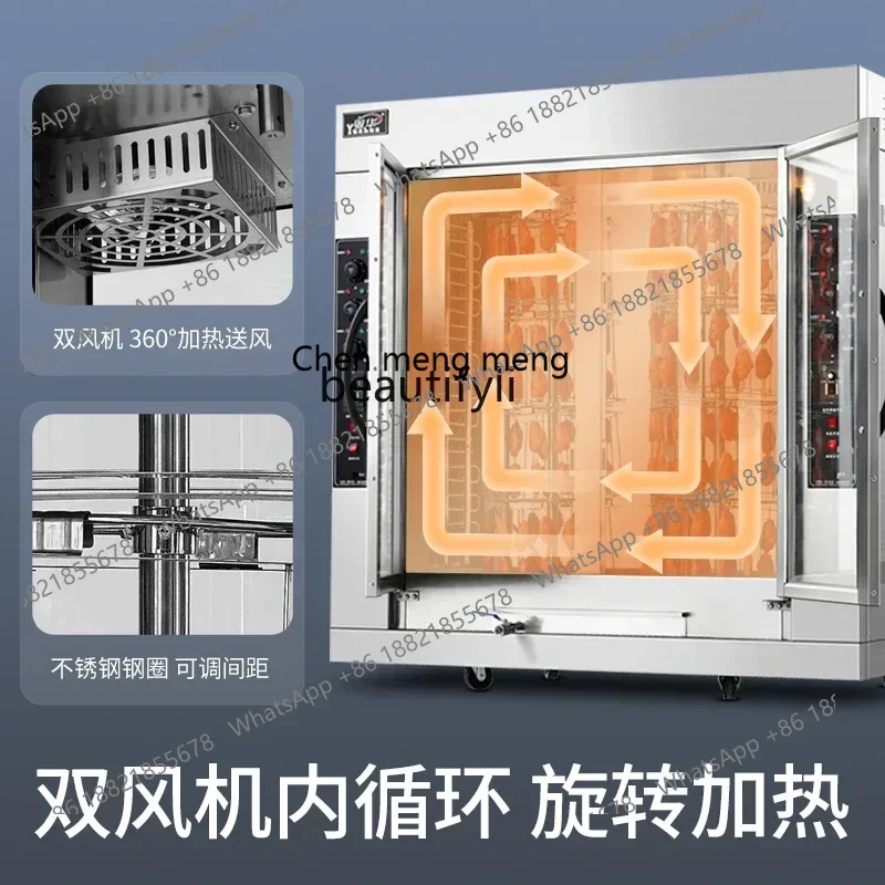 Z189   Large Roasted Duck Furnace Roast Chicken Wings Chicken Leg Hot Air Circulation Vertical Electric Rotating Poultry Oven Sw
