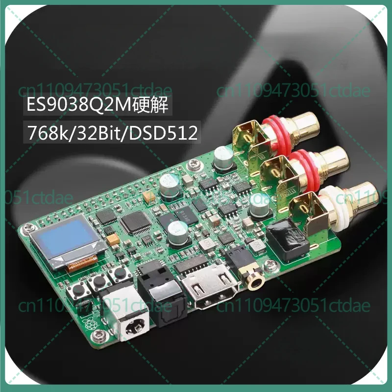 1-2pcs For RaspberryPi ES9038Q2M DAC board HIFI coaxial optical I2S DSD512 audio fitting