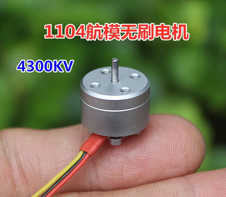 DIY Mini FPV Indoor Traversing Machine Micro 1104 HM Brushless Motor 1-2S 4300KV Mini RC Quadcopter Drone Brushless Motor