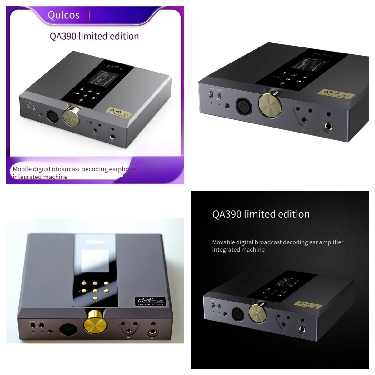 Qianlongsheng QA390LE Limited Edition HiFi Lossless Player DAC Decoder Ear Amplifier Integrated Machine