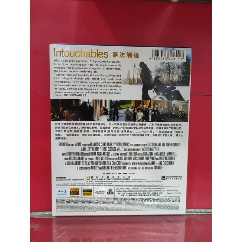 New Unopened French Version Untouchable Blu-ray BD Classic Story Biography France Kay