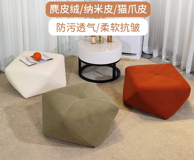 

Home change shoe stool coffee table sofa stool