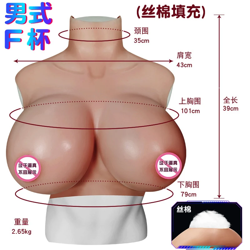 Silicone Breast Forms For Mastectomy Crossdresser Artificial False Chest Huge Boobs For Transvestite Drag Queen Cosplay Men