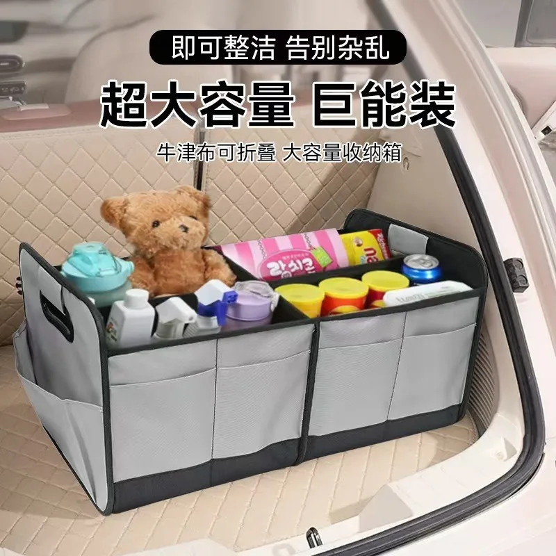 

Car trunk storage box Oxford cloth strap handle outdoor storage box multifunctional folding car storage box