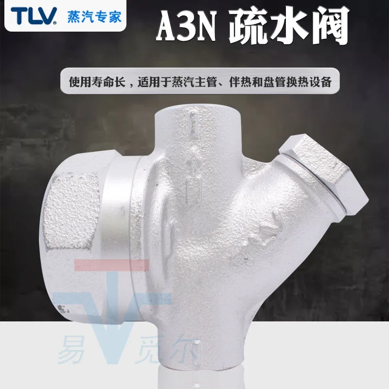 Steam Trap Valve A3N AF3N Threaded Thermal Power Disc Trap DN15 DN20