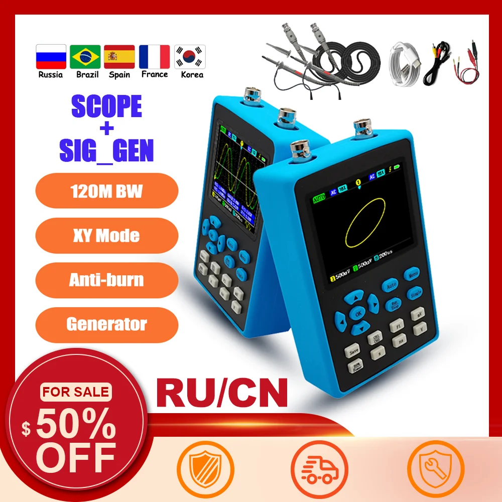 DSO2512G 120M Bandwidth Portable Dual Channel Digital Oscilloscope 10mV Vertical Sensitivity FFT Spectrum Analysis XYmode Hantek