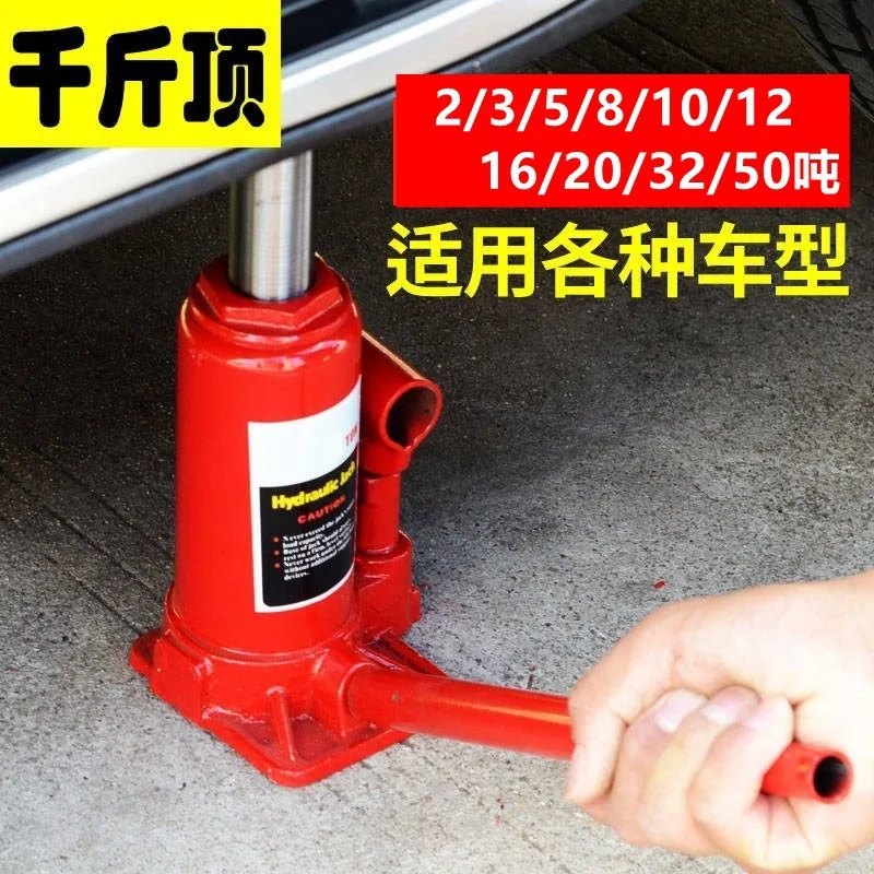 12/16/20t Vehicle-mounted Hydraulic Jack Low-position Low-profile Hand-cranked Car Roof