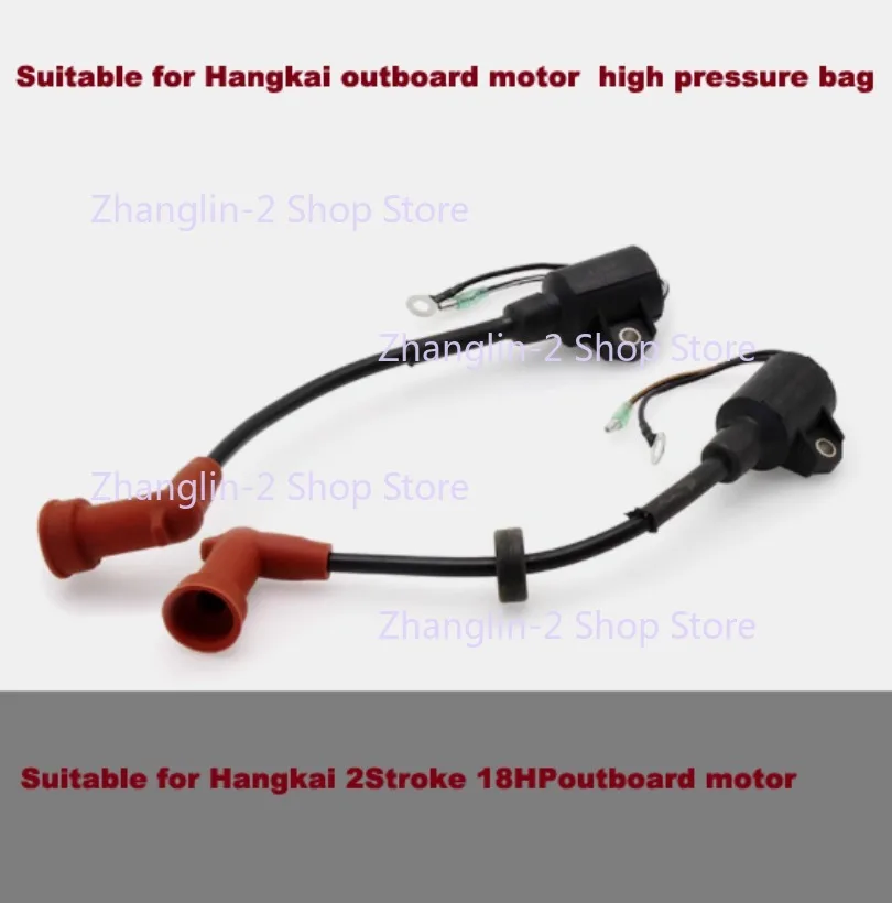 زوج واحد من ملف الإشعال لمحرك محركات القوارب الخارجية البحرية Hangkai 2Stroke 18HP