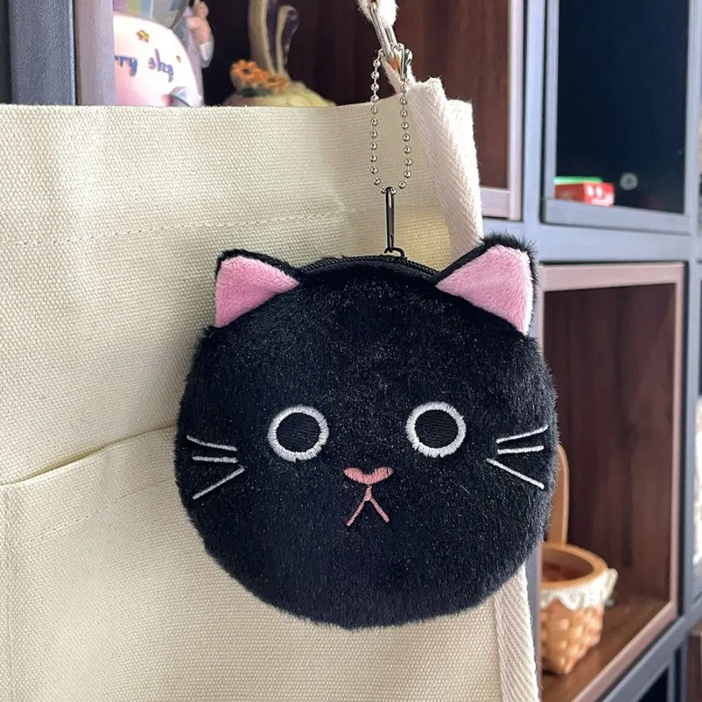 Kawaii Cat Plush Coin Purse For Girls Lovely Cartoon Change Pouch Plush Wallet Earphone Storage Bag Bag Pendant