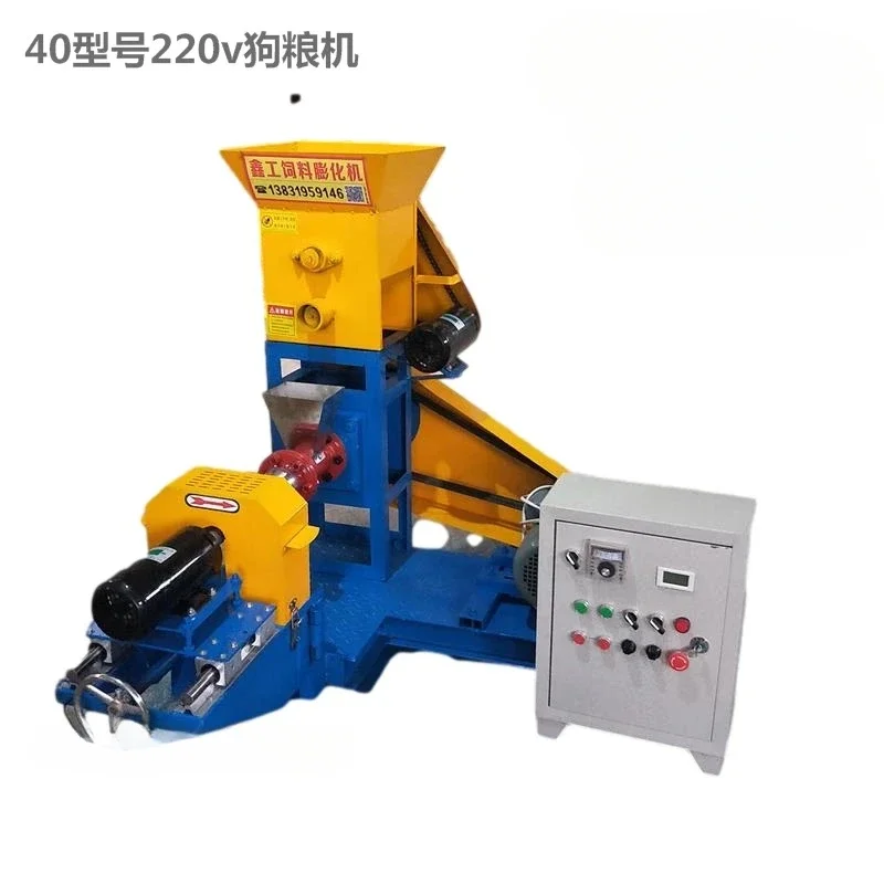 Floating Fish Feed Pellet Extruder Mill Feed Granule Making Machine For Fish Small Electric Floating Fish Feed Extruder Machine