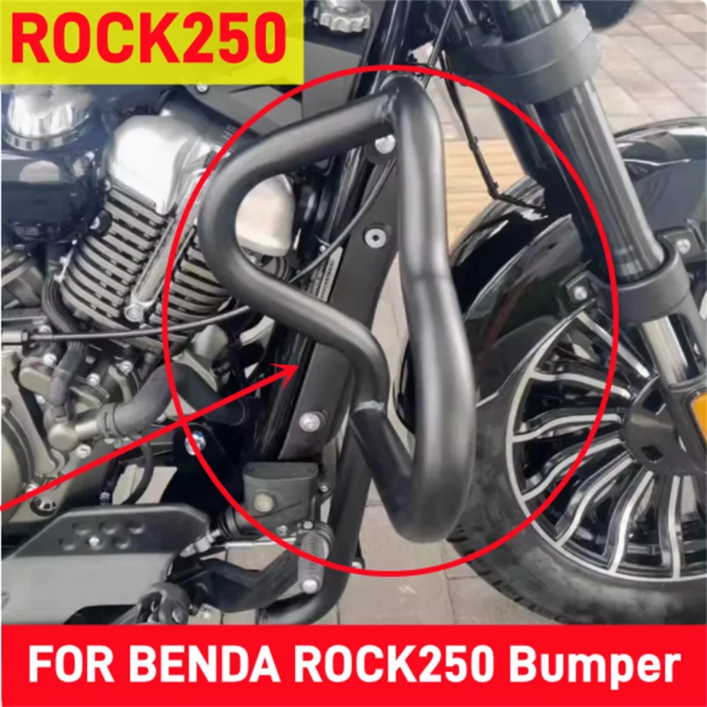 

For BENDA ROCK250 ROCK 250 250ROCK modified motorcycle bumper accessories