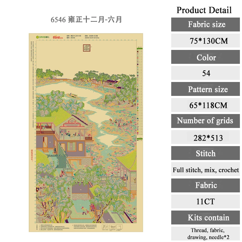 Chinese Style Embroidery Cross Stitch Kit, Embroidery Thread, Yongzheng Emperor June, Landscape Painting, 11ct Aida Cross-Stitch