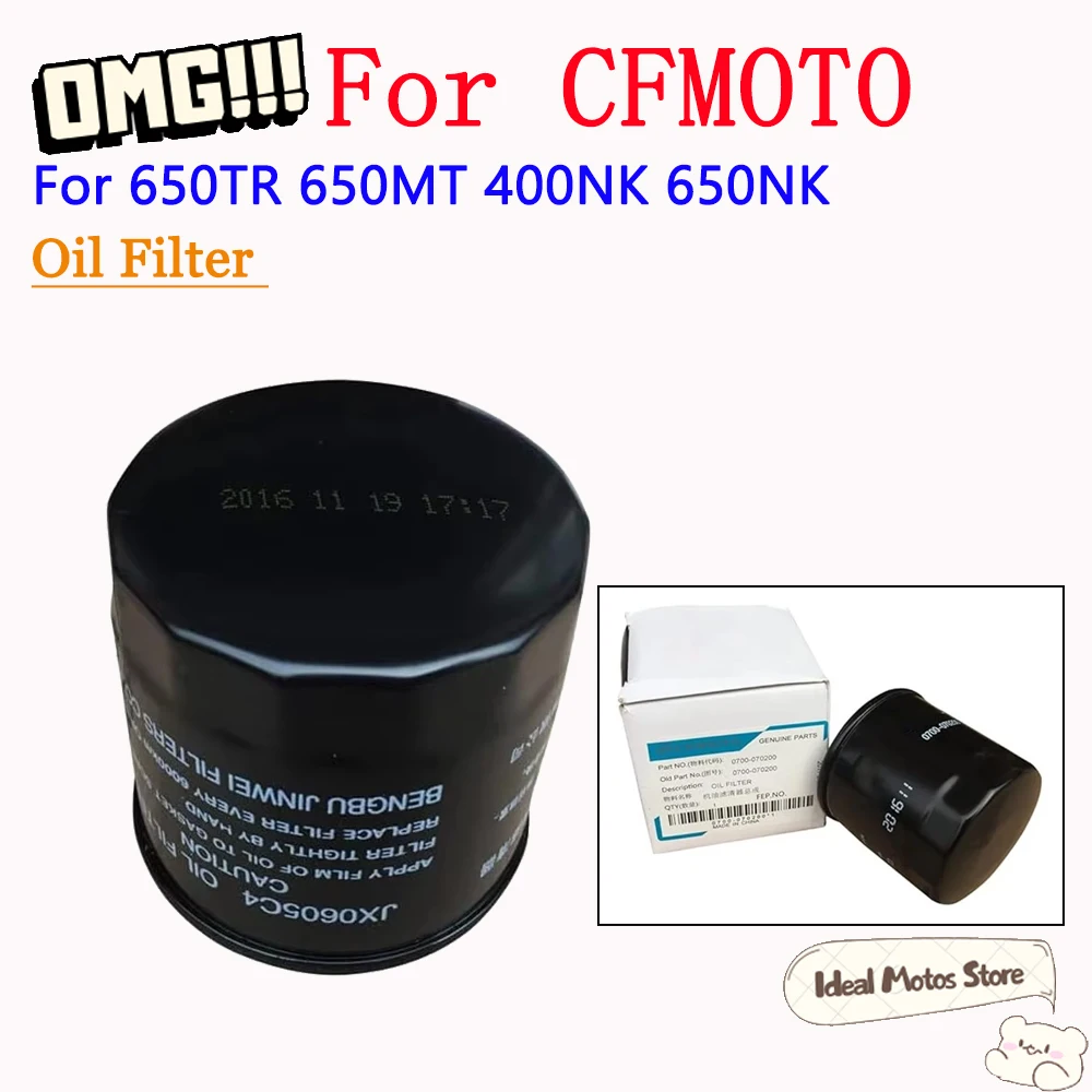 

For CFMOTO 650TR 650MT 400NK 650NK Motorcycle Oil Filter High-Performance Replacement Durable Construction Engine Protection