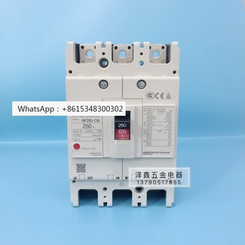 

Molded case circuit breaker air NF-250-CW 3P150A/200A/225A/250A air switch