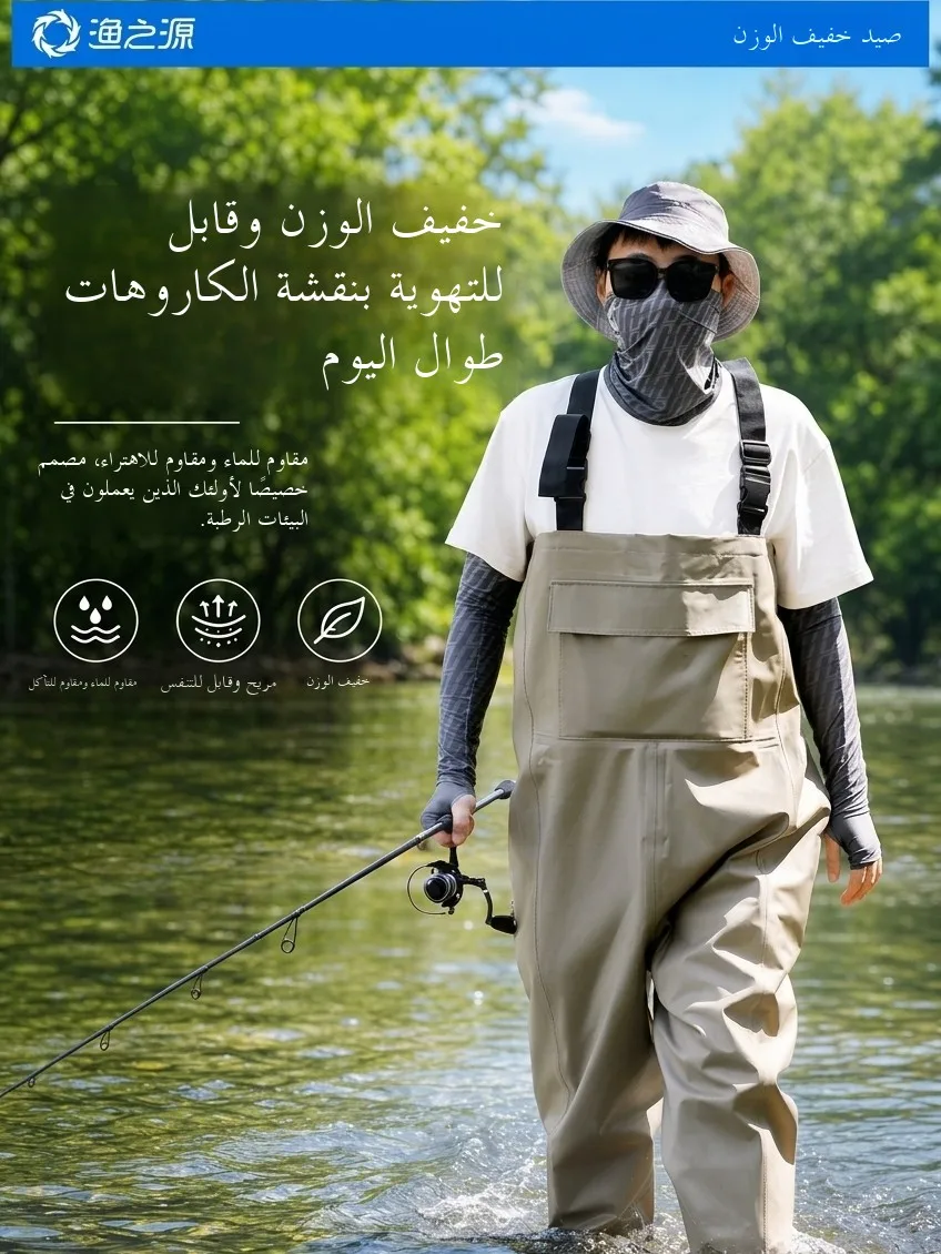 pantalon-de-peche-impermeable-integral-pour-homme-combinaison-de-peche-pantalon-de-plongee-equipement-de-camping-et-de-voyage-en-plein-air