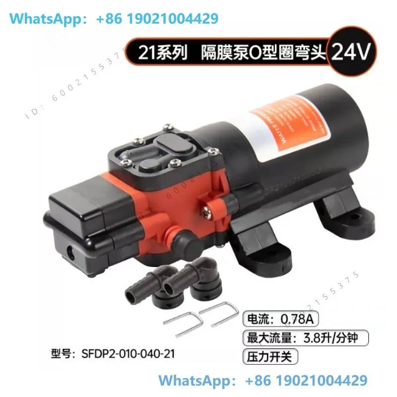 12V/24V 21 RV diaphragm pump DC water  Car battery self-priming pump Automatic