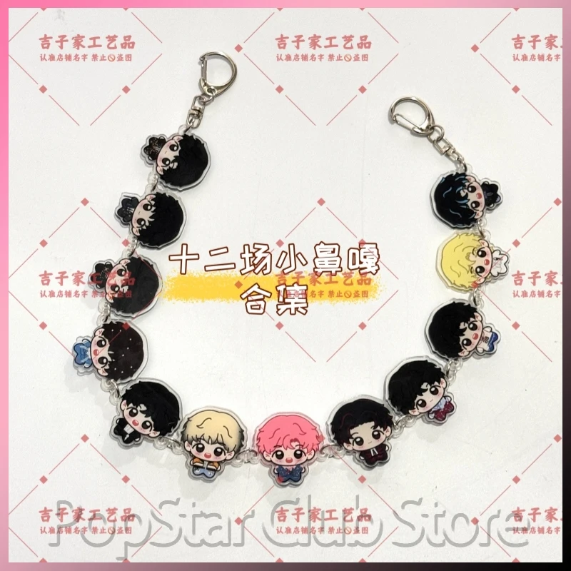

Revenged Love Twelve Concerts In Ziyu Little Nose Ga Collection String Pain Package Decoration Keychain Picture Pendant Tianziyu