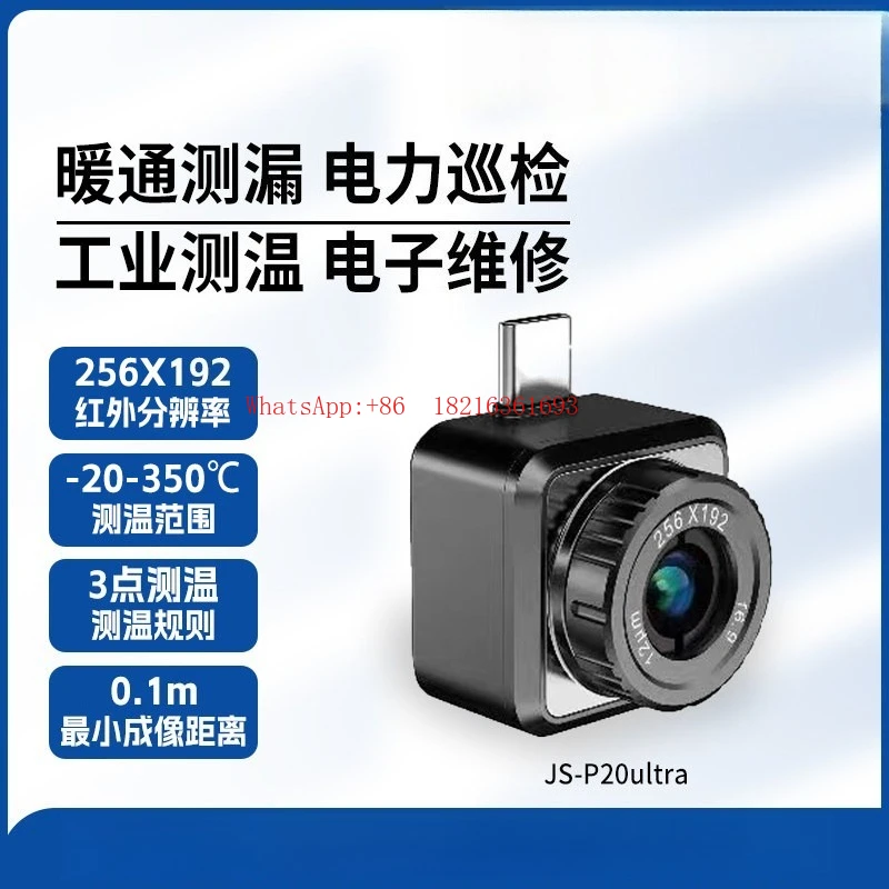 I182 Store JSP20Ultra Mobile Phone Main Board Car Repair Thermal Imaging Camera Flat Replacement Max