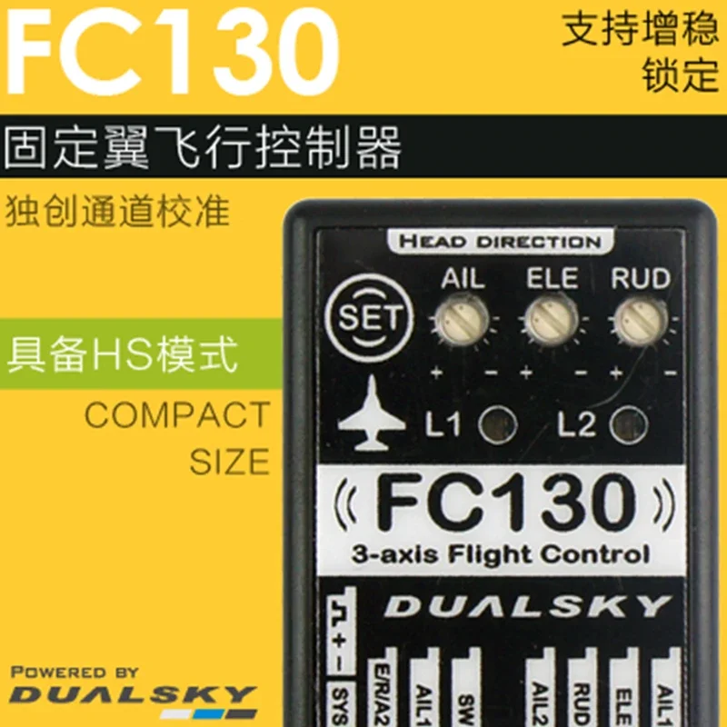 

Dualsky 3 axis gyro 3D stability Airplane flight control FC130 for Fix-wing airplane RC Model accessories