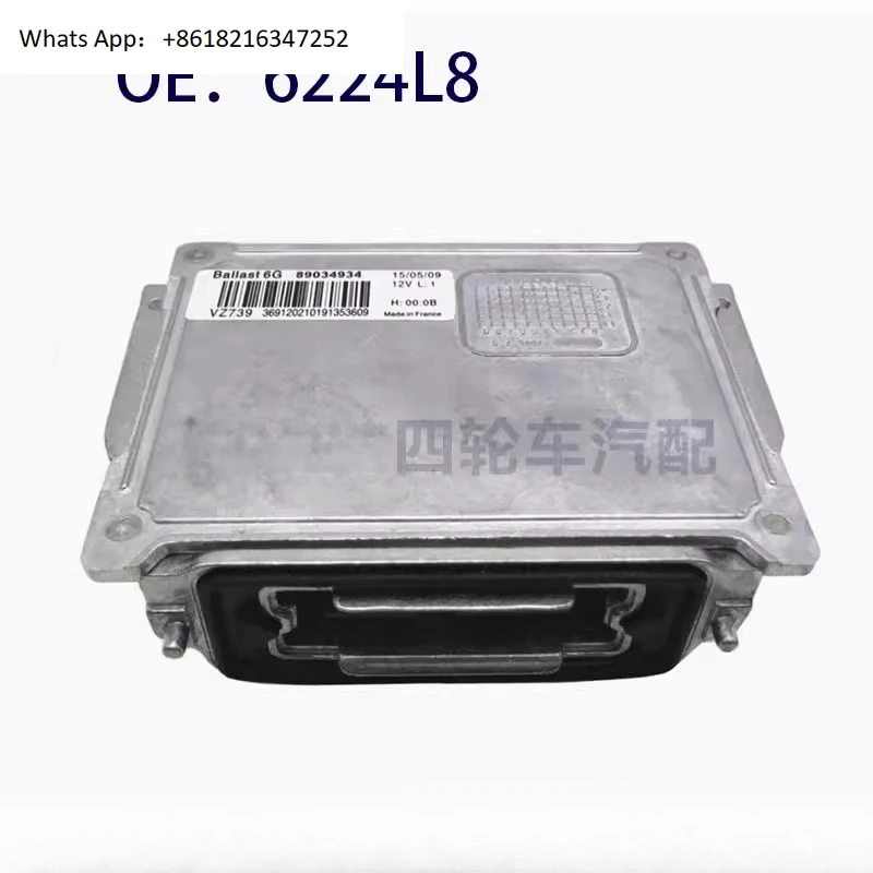 Headlight Stabilize…