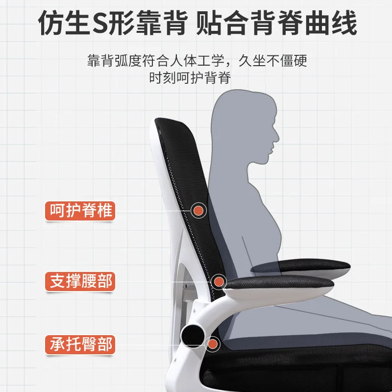 Computer Chair Home Office Chair Bedroom Backrest Comfortable Chair Book Desk  Student Learning Sedentary