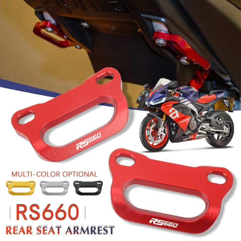 

Для RS 660 RS660 Tuono 660 2020-2023 аксессуары для мотоциклов с ЧПУ хвост заднее сиденье пассажирская ручка поручни подлокотник