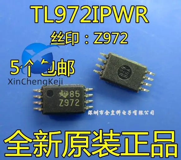 

30 шт. оригинальные новые TL972IPWR Z972 IC 8TSSOP усилитель IC
