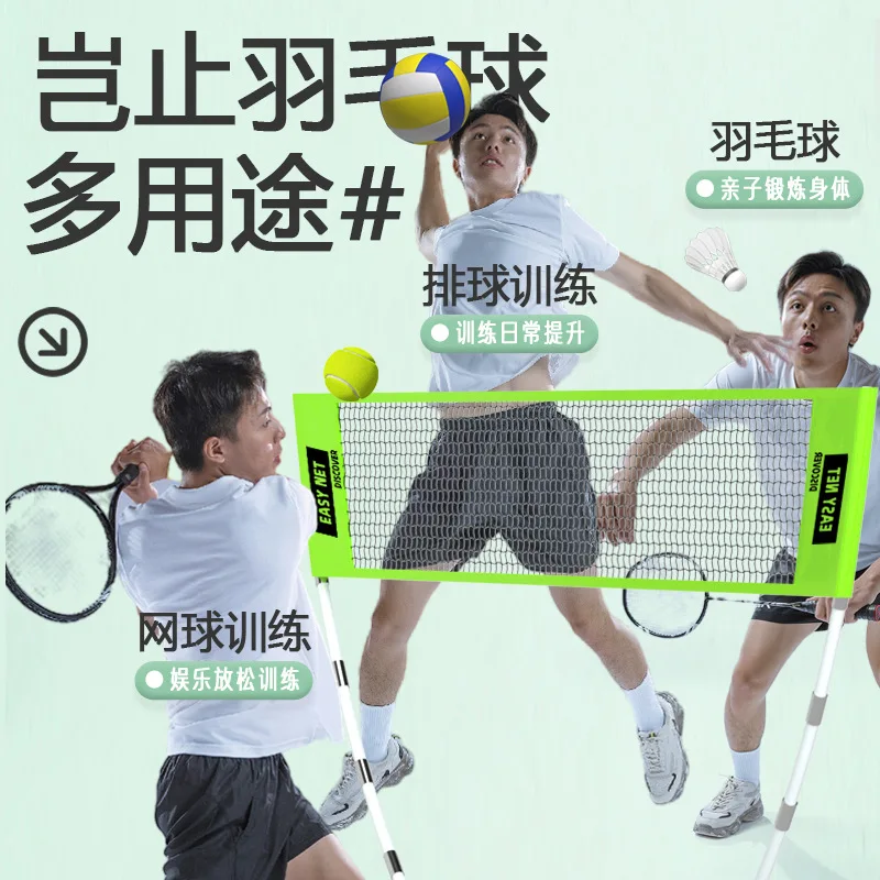 Badminton Area - 휴대용 배드민턴 네트 세트, 표준형, 접이식,