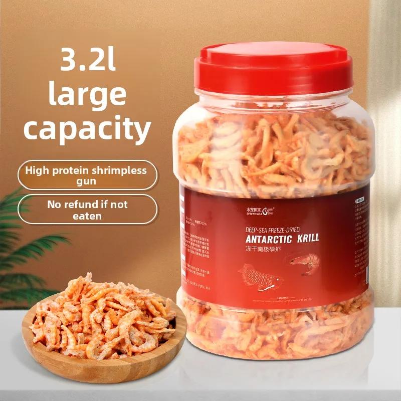 SYSENCIAGA Antarctic Krill Fish Food, Dried Shrimp Treats for Arowana, Flowerhorn, Red Parrot, Turtle, High Protein Diet