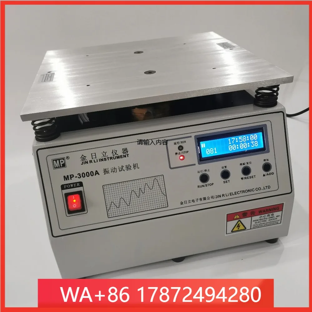 MP-3000A Electromagnetic Vibration Test Bench Vertical Vibration Testing Machine 50Hz /