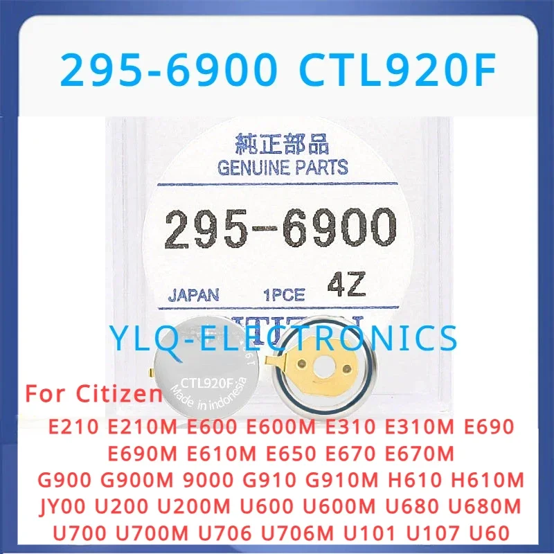 1PCS 295-6900 CTL920F 295 6900 CTL920 295-69 Kinetic Watch Rechargeable Battery capacitor For Citizen E210 E600 E610 U101 & More