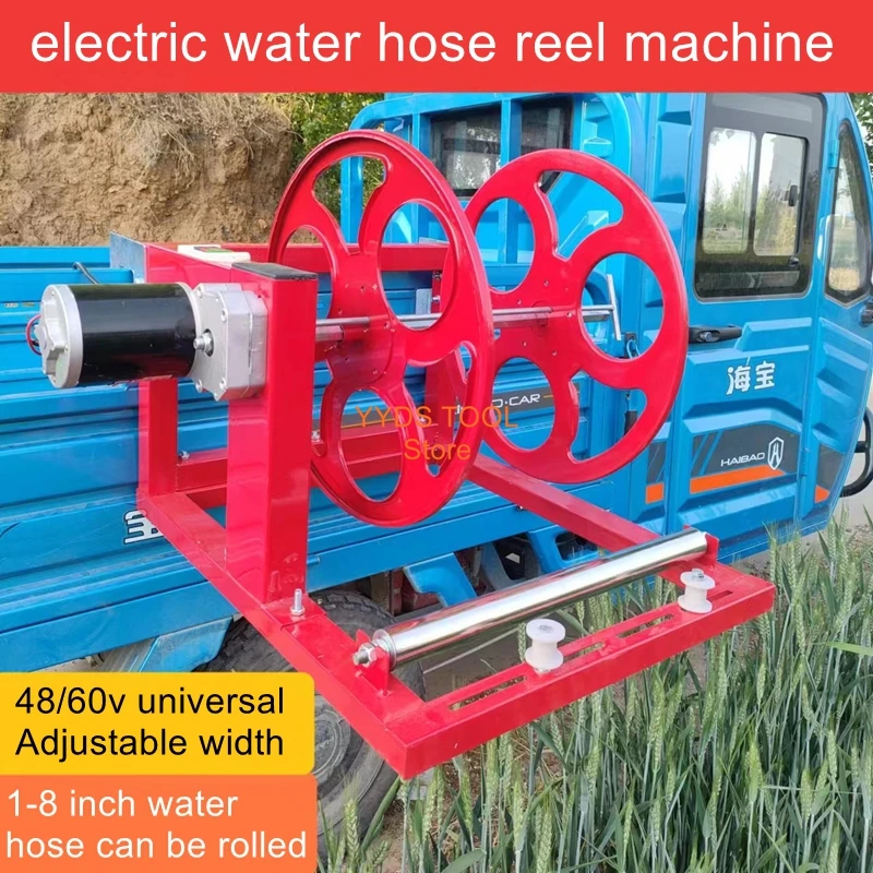 

Electric water hose rewinder hose reel adjustable width 48/60v universal agricultural firefighting hose drip irrigation coils