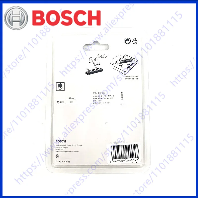 50mm 1/4" highly Robust Professional Torx Screwdriver Set 2608522331 for Bosch Piece Screwdriver Set hex Impact Control PZ2 Bits view 6