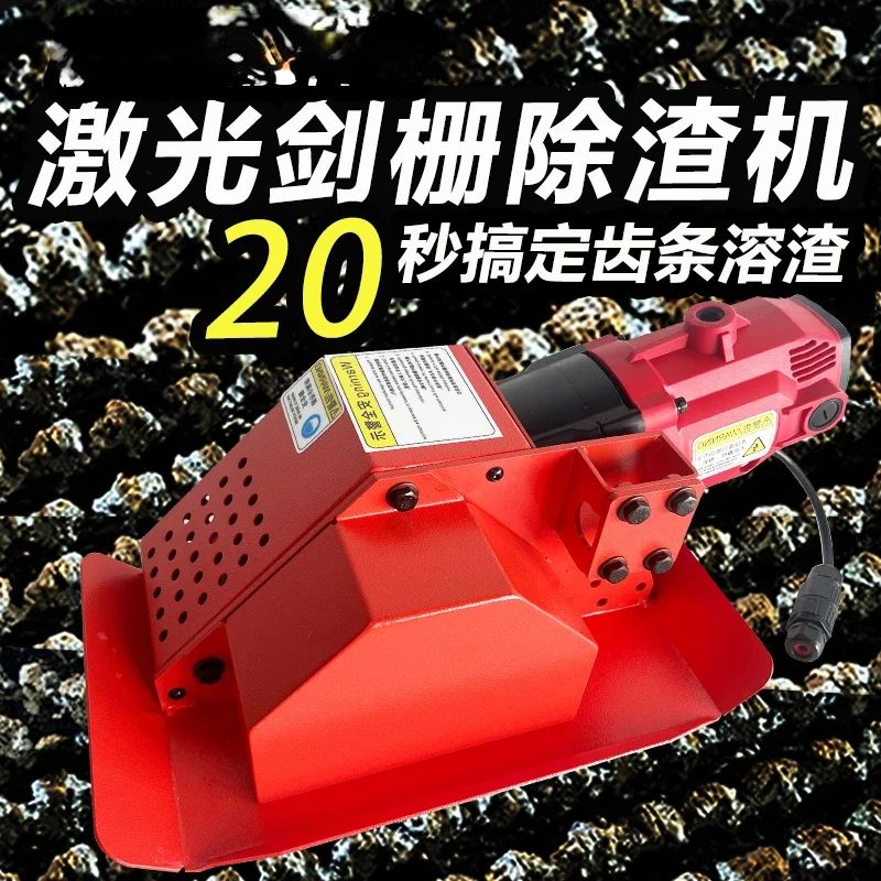 Intelligent cutting sword grid slag removal machine slag cleaning slag rack machine high power stainless steel