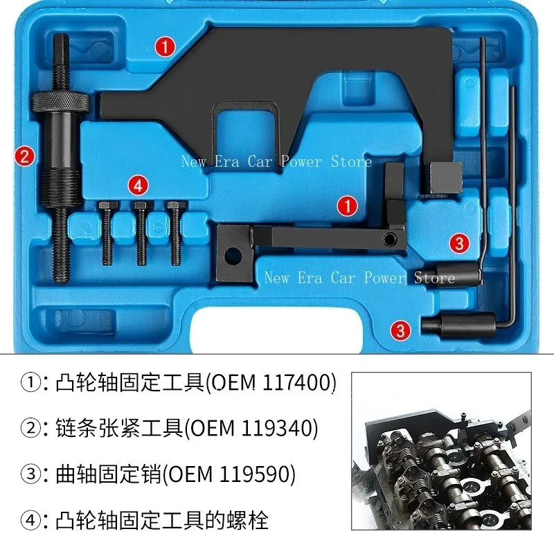 

Engine Camshaft Crankshaft Timing Tool 114 116 118 316 320 Suitable for Mini N13N16N18