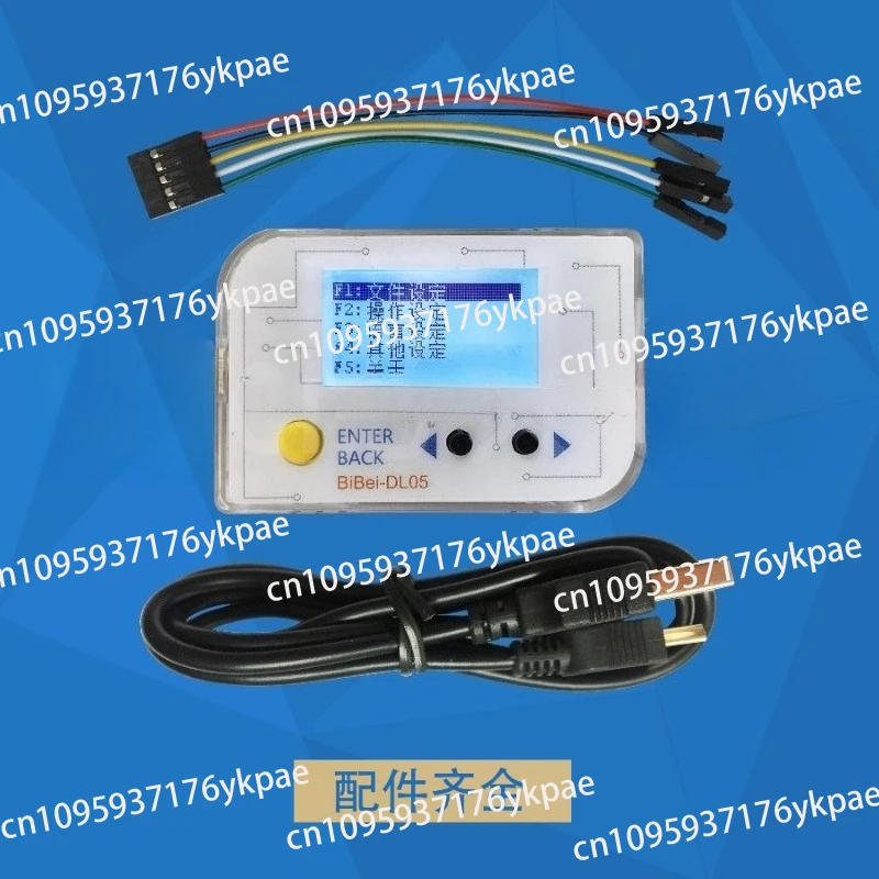 DL05 Offline, Progr…