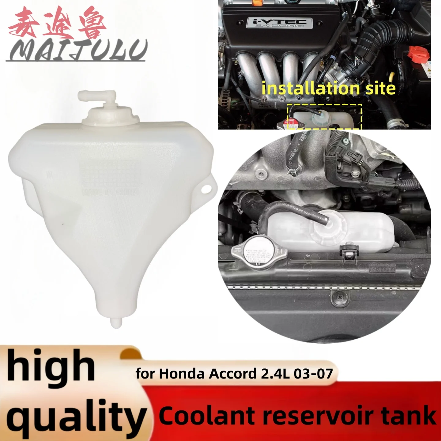 Radiator Coolant Overflow Expansion Tank Bottle 19101RAAA00 for Honda Accord 2.4L 2003 2004 2005 2006 2007  19101-RAA-A00