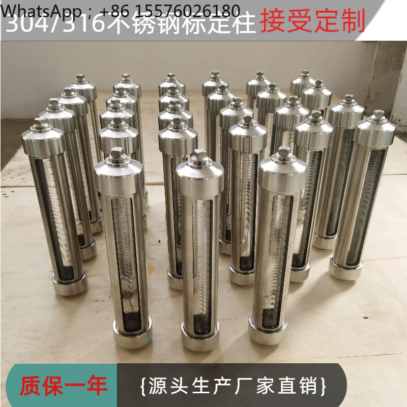 Stainless Steel Flow Calibration Column, Correction Column,304 Metering Pump, Glass Column, Measuring Cylinder, Metering Cup