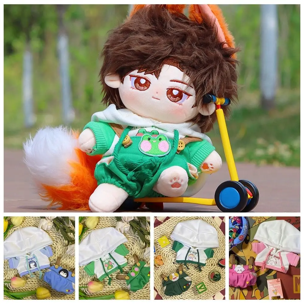 Cute 20cm Doll Clothes Toy Penguin Frog Cotton Doll Clothes Cartoon Lovely No Attributes Dolls Clothes Changing Dressing Game