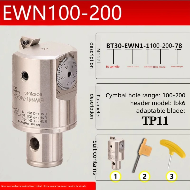 Wholesale Fine Boring Head EWN53-95 EWN68-150 EWN100-203 Adjustable Boring Tools Finish Bore